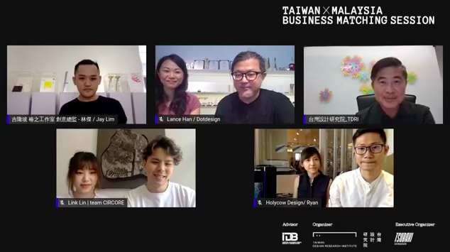 Malaysian companies to benefit from Taiwanese visual design experts