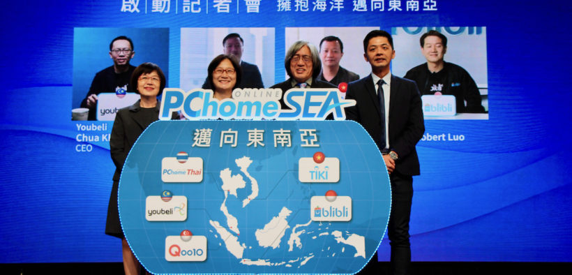 Youbeli announces exclusive partnership with e-Commerce PChomeSEA
