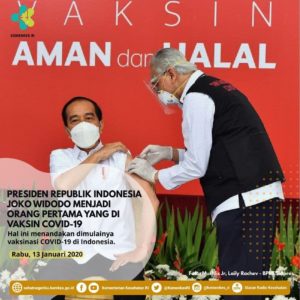 Vaccines is Considered to Increase Investor Interest in Startups (source: special) Vaccines is Considered to Increase Investor Interest in Startups